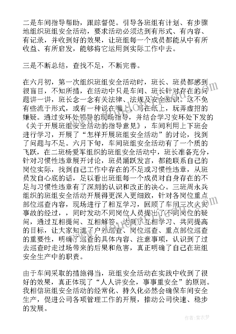 路遥人生读书心得体会(汇总5篇)