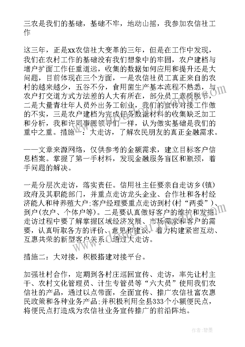 最新小学一年级金句感悟句子 母亲节感悟小学一年级(优质5篇)