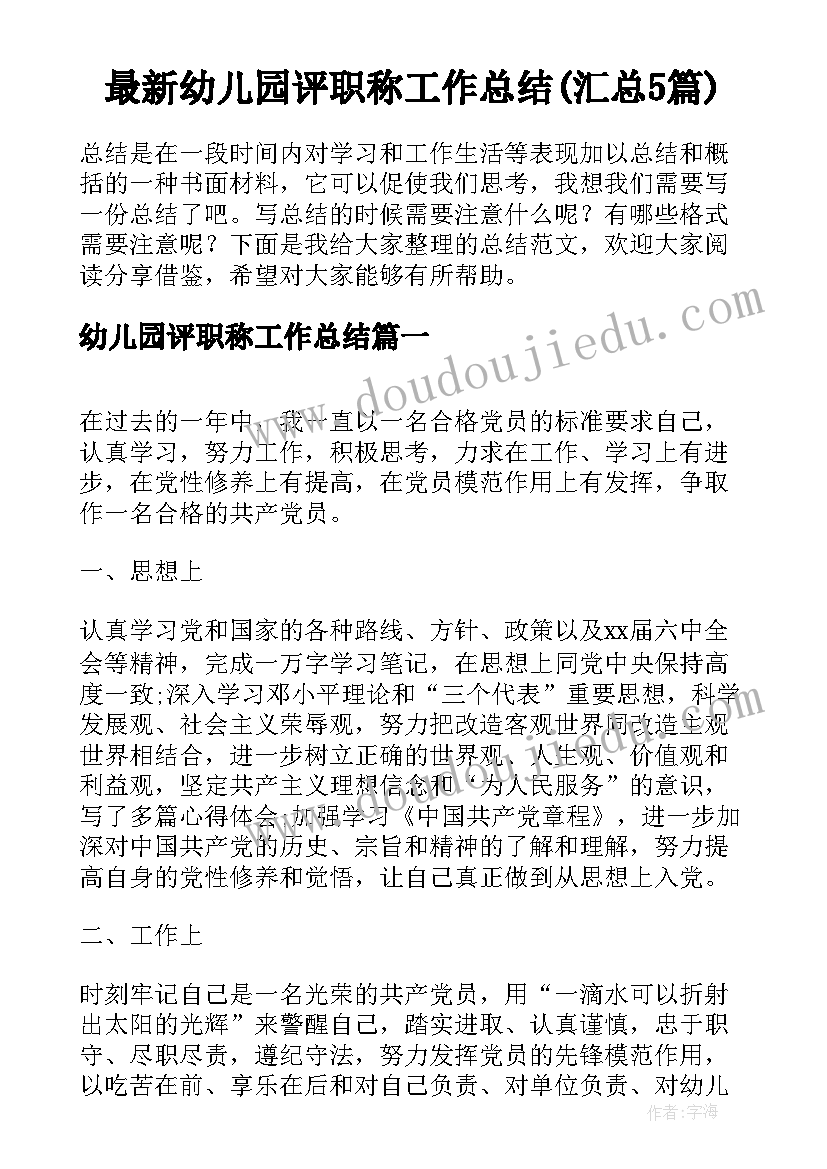 2023年学生社会调查报告 中学生社会调查报告(模板9篇)