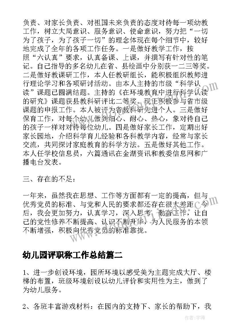 2023年学生社会调查报告 中学生社会调查报告(模板9篇)