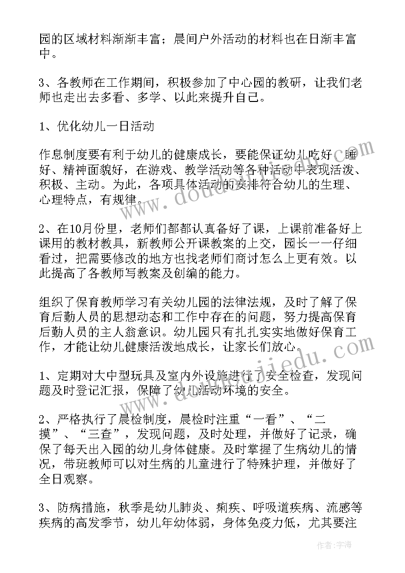 2023年学生社会调查报告 中学生社会调查报告(模板9篇)