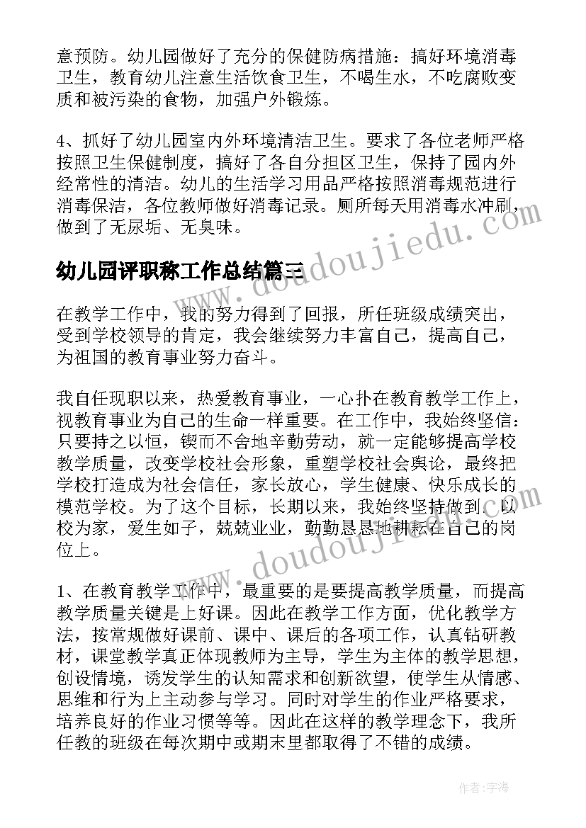 2023年学生社会调查报告 中学生社会调查报告(模板9篇)