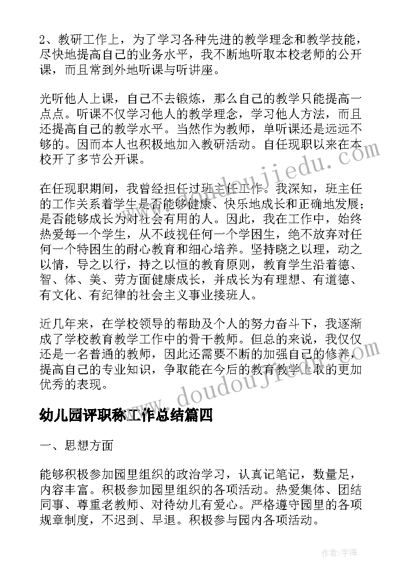 2023年学生社会调查报告 中学生社会调查报告(模板9篇)