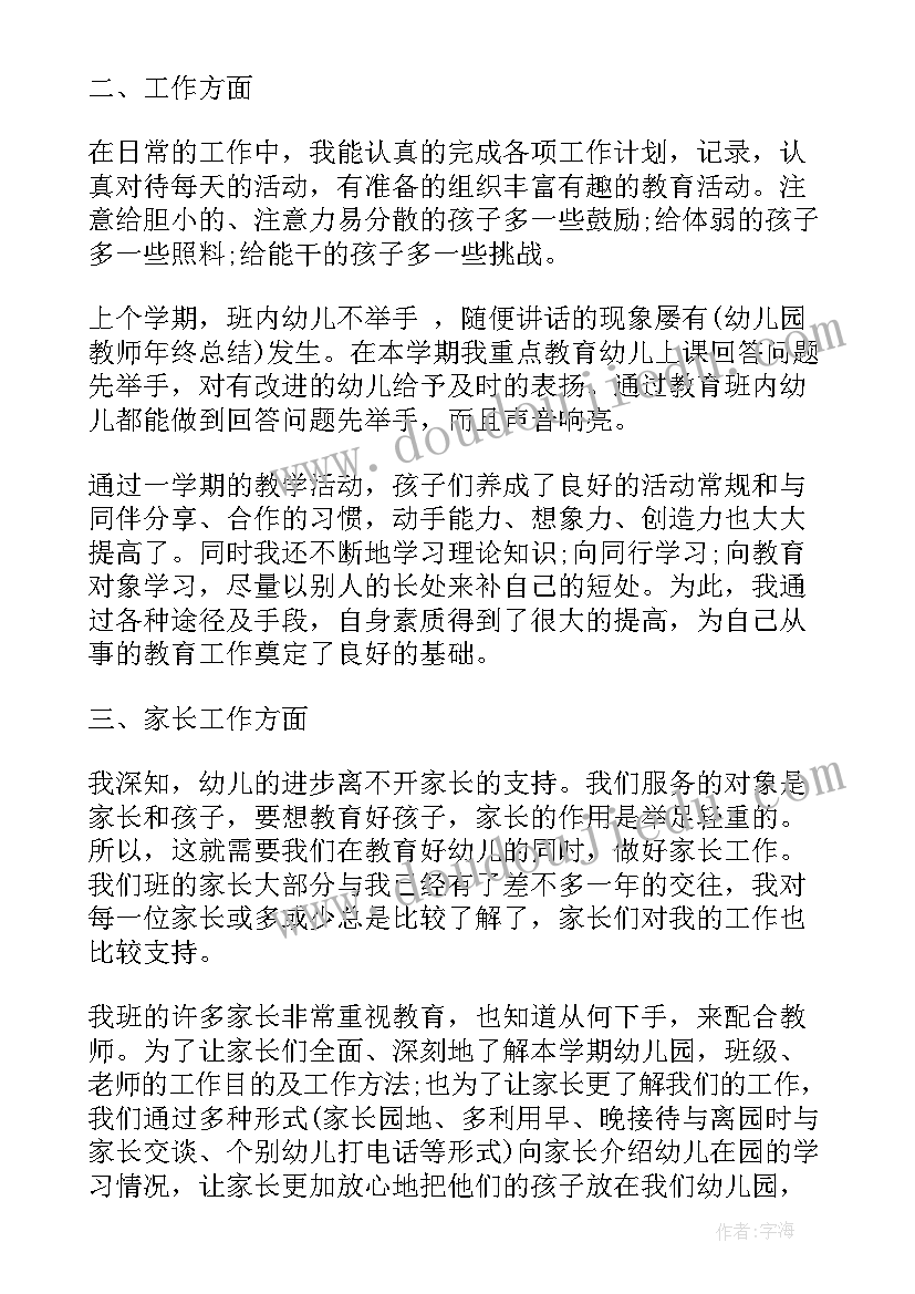 2023年学生社会调查报告 中学生社会调查报告(模板9篇)