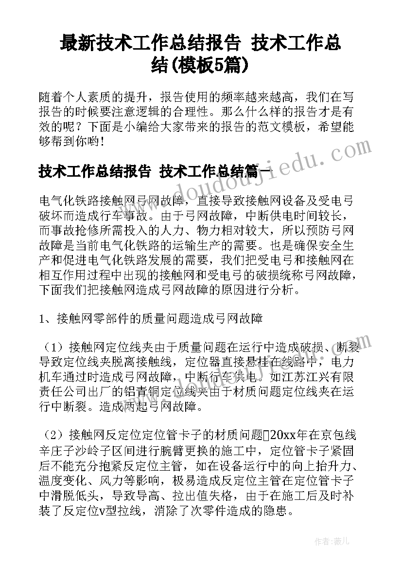 2023年五观教育内容 学习五观教育心得体会五观教育学习感想(汇总5篇)