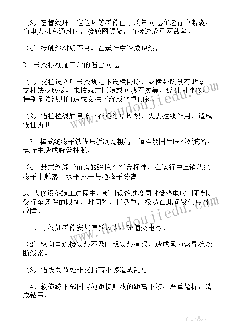 2023年五观教育内容 学习五观教育心得体会五观教育学习感想(汇总5篇)