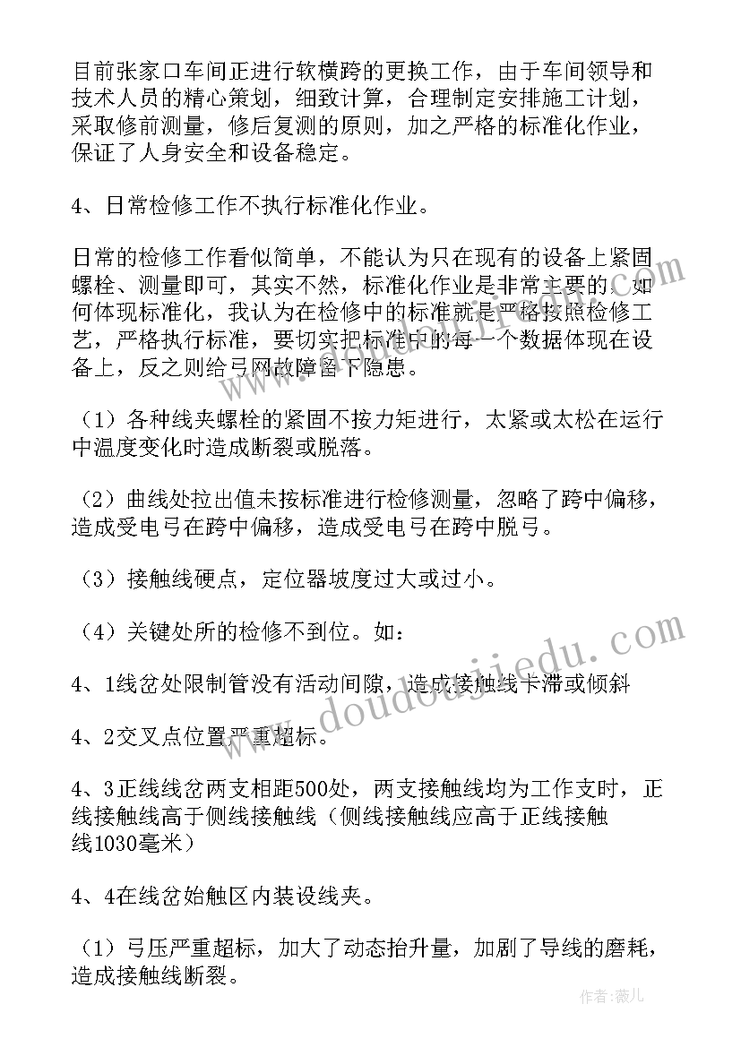 2023年五观教育内容 学习五观教育心得体会五观教育学习感想(汇总5篇)