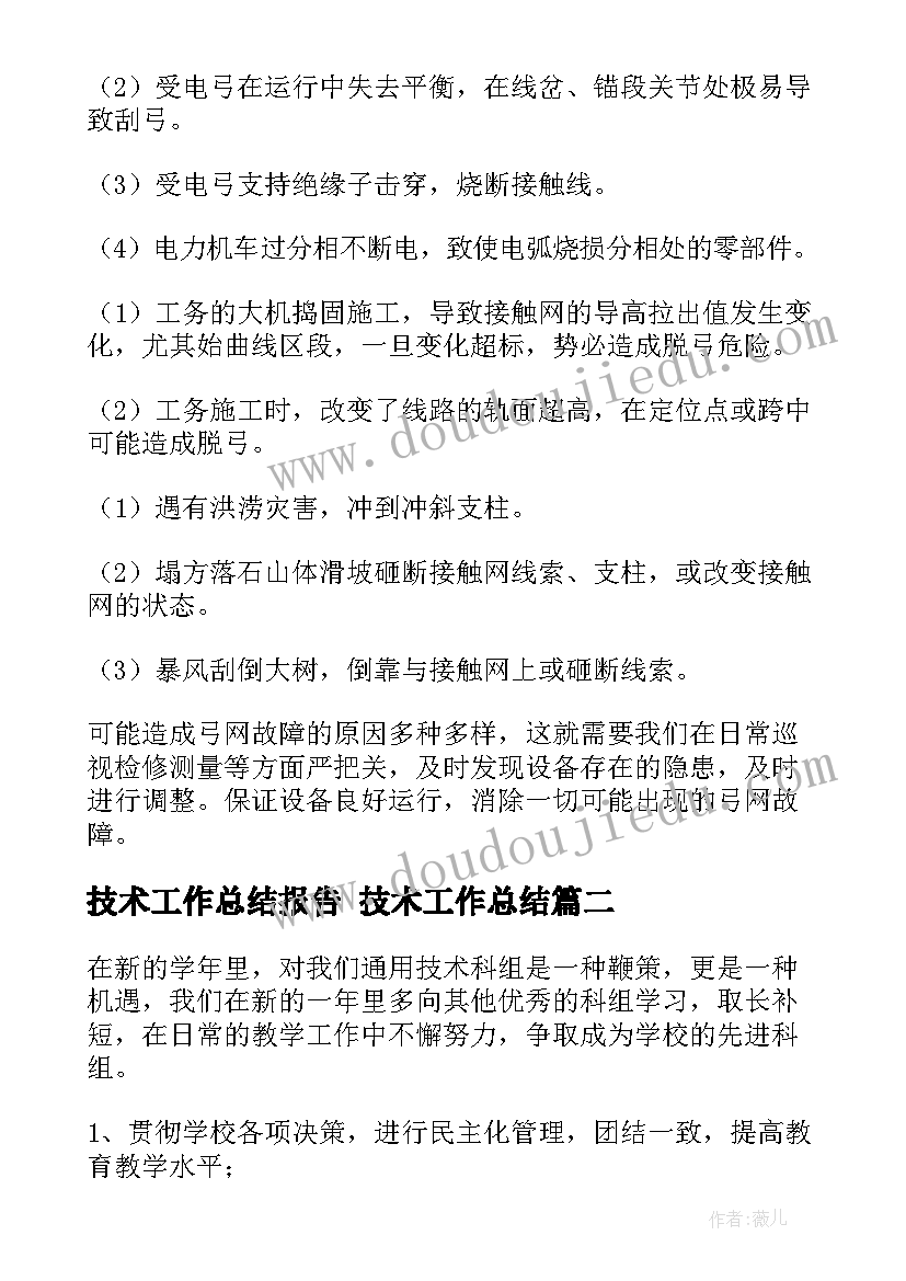 2023年五观教育内容 学习五观教育心得体会五观教育学习感想(汇总5篇)