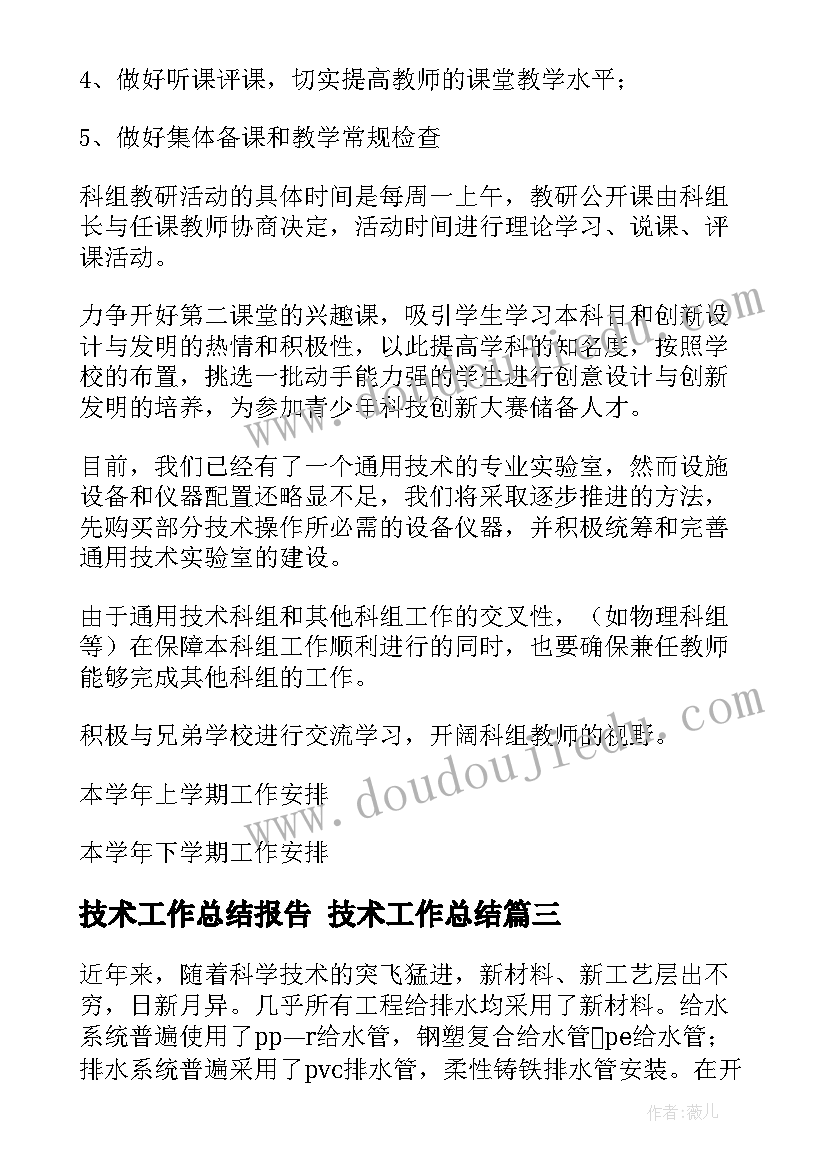 2023年五观教育内容 学习五观教育心得体会五观教育学习感想(汇总5篇)