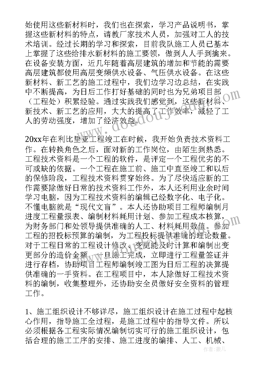 2023年五观教育内容 学习五观教育心得体会五观教育学习感想(汇总5篇)