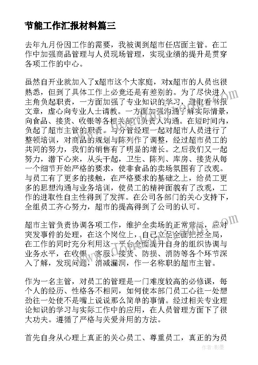 班队活动方案设计热爱阅读 班队活动方案(通用8篇)