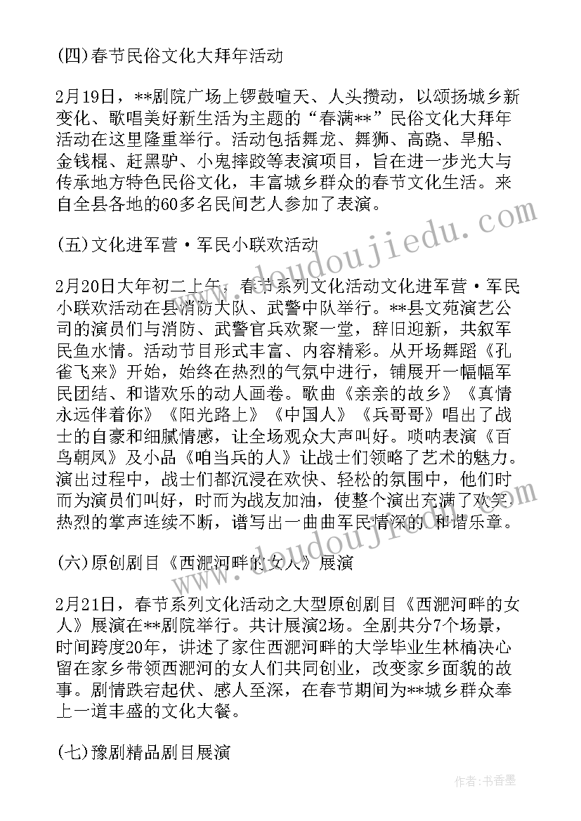 汽修厂转让协议有效(优质5篇)