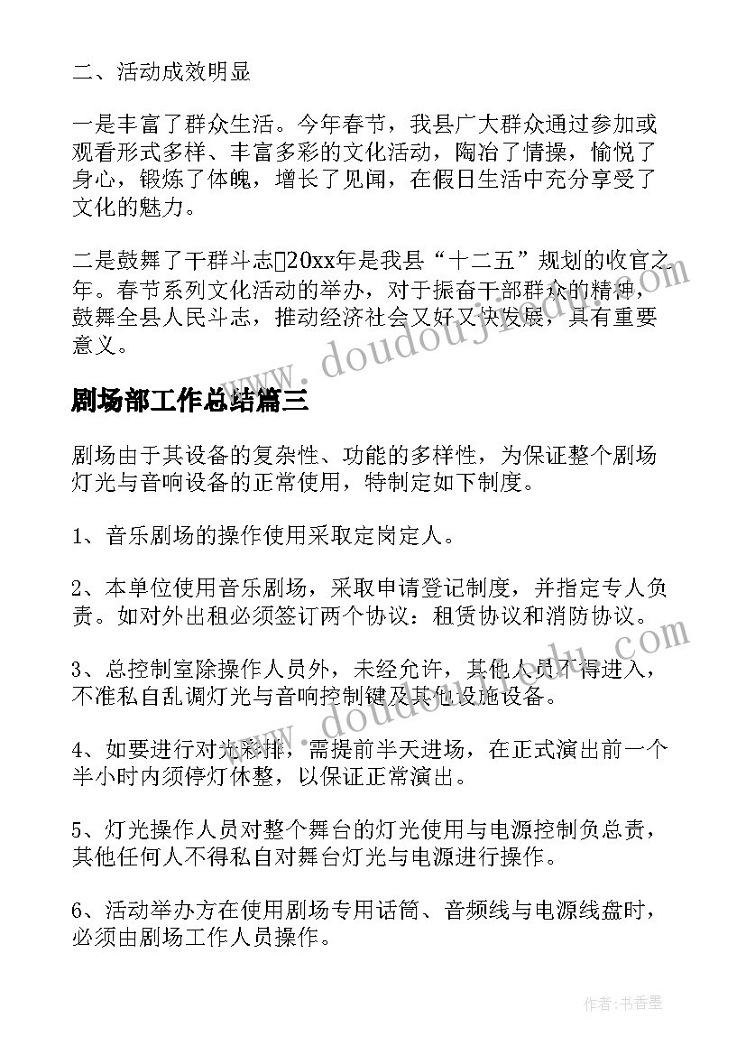 汽修厂转让协议有效(优质5篇)