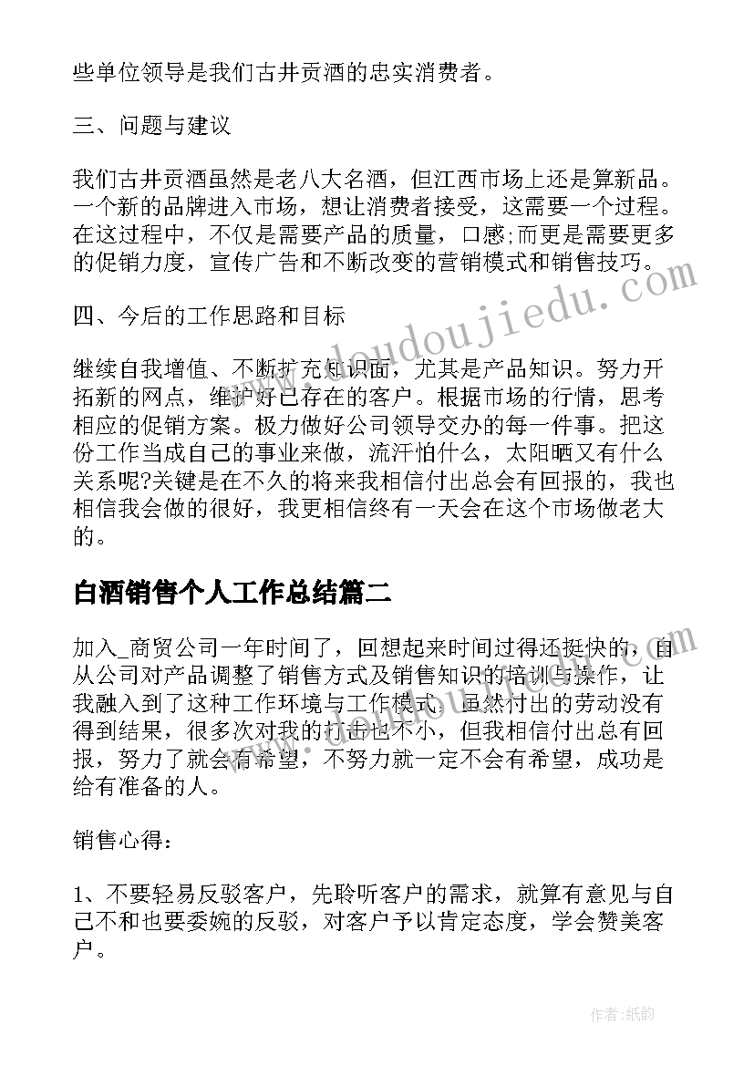 最新农户小额信用借款合同(汇总5篇)