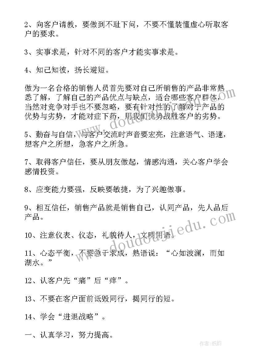 最新农户小额信用借款合同(汇总5篇)