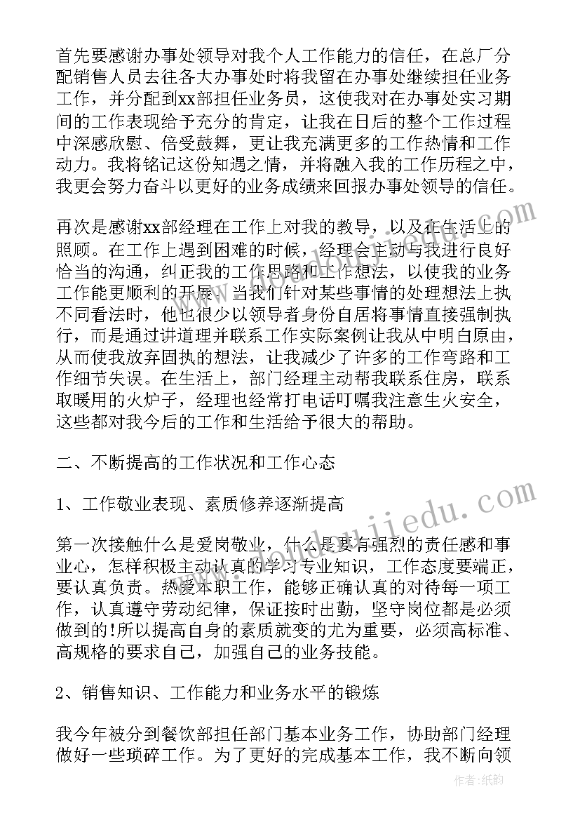 最新农户小额信用借款合同(汇总5篇)