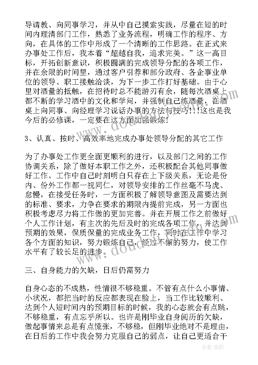 最新农户小额信用借款合同(汇总5篇)