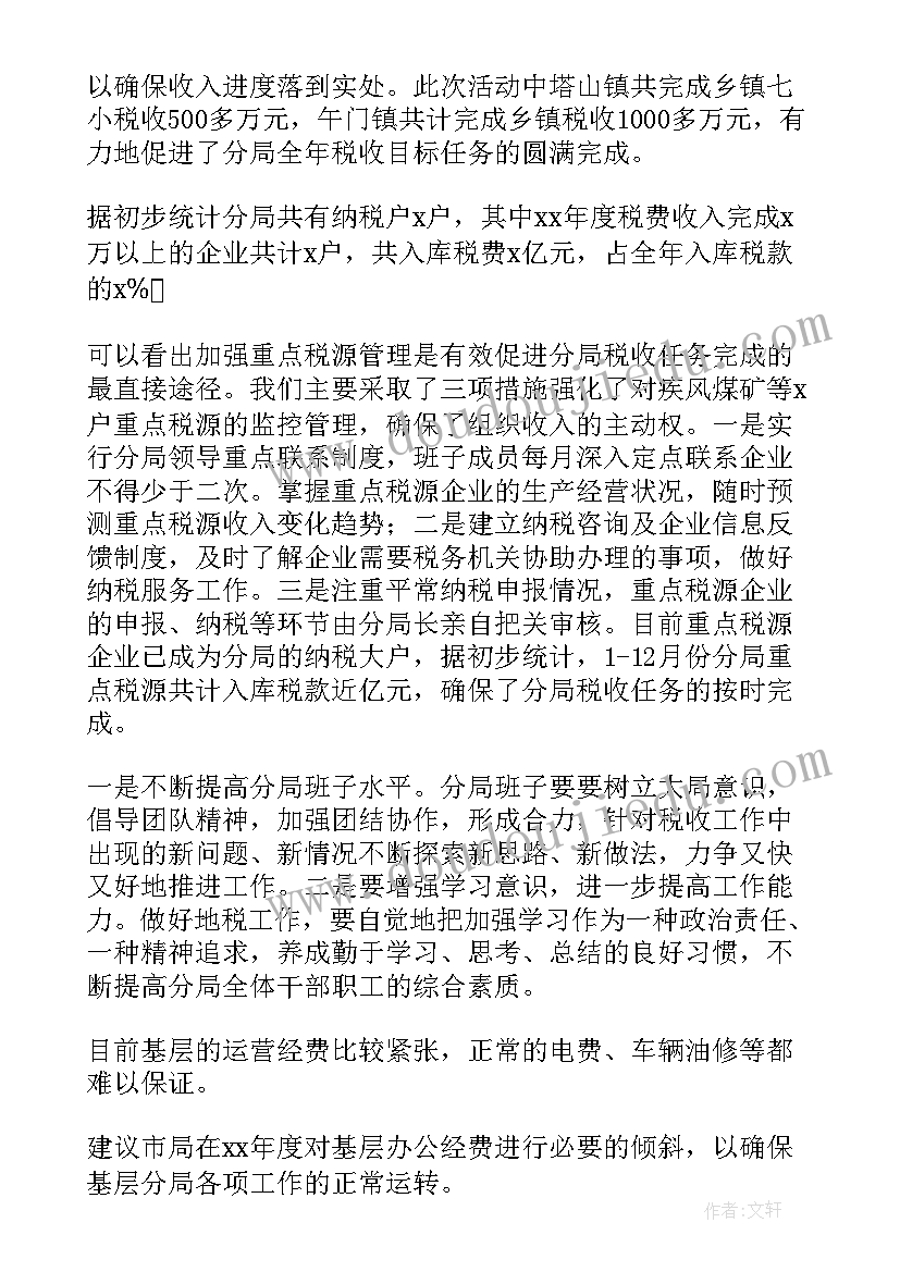 定金合同与主合同冲突(通用8篇)