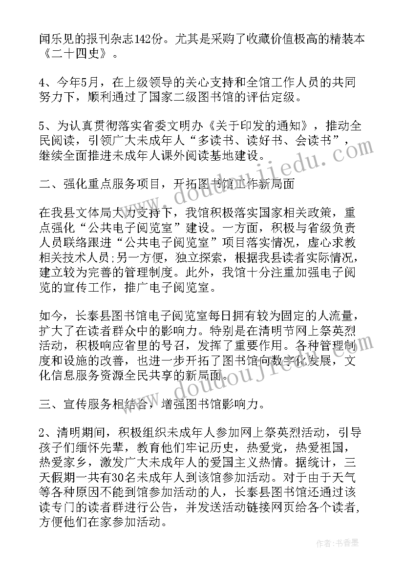 最新廉洁自律总结完整版 廉洁自律工作总结完整版(优秀5篇)