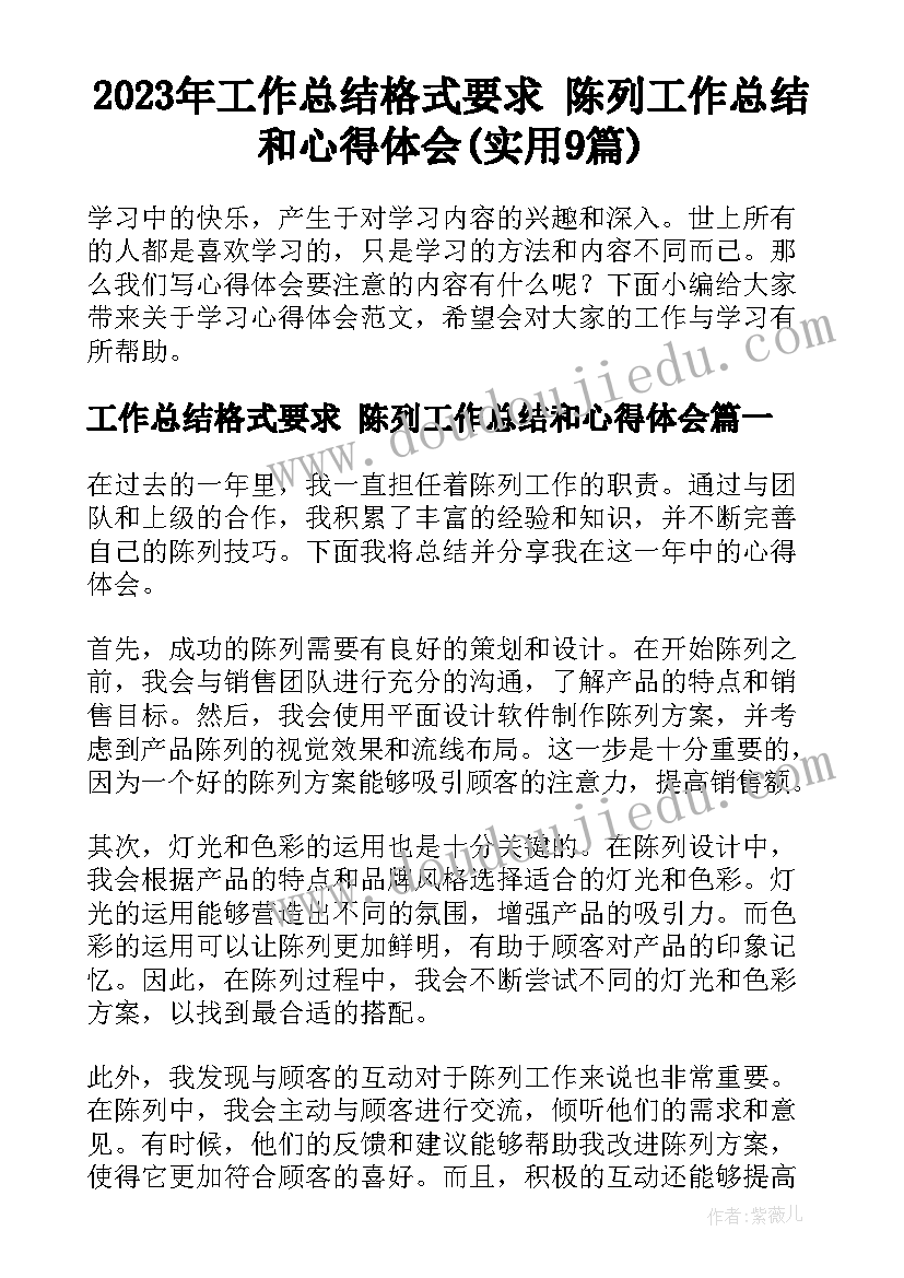 2023年居家服务协议可以算代表协议 居家养老服务站合作协议书(精选5篇)