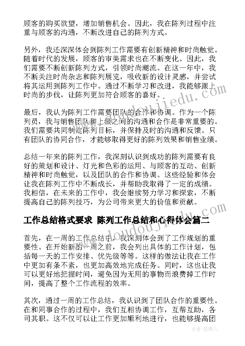 2023年居家服务协议可以算代表协议 居家养老服务站合作协议书(精选5篇)