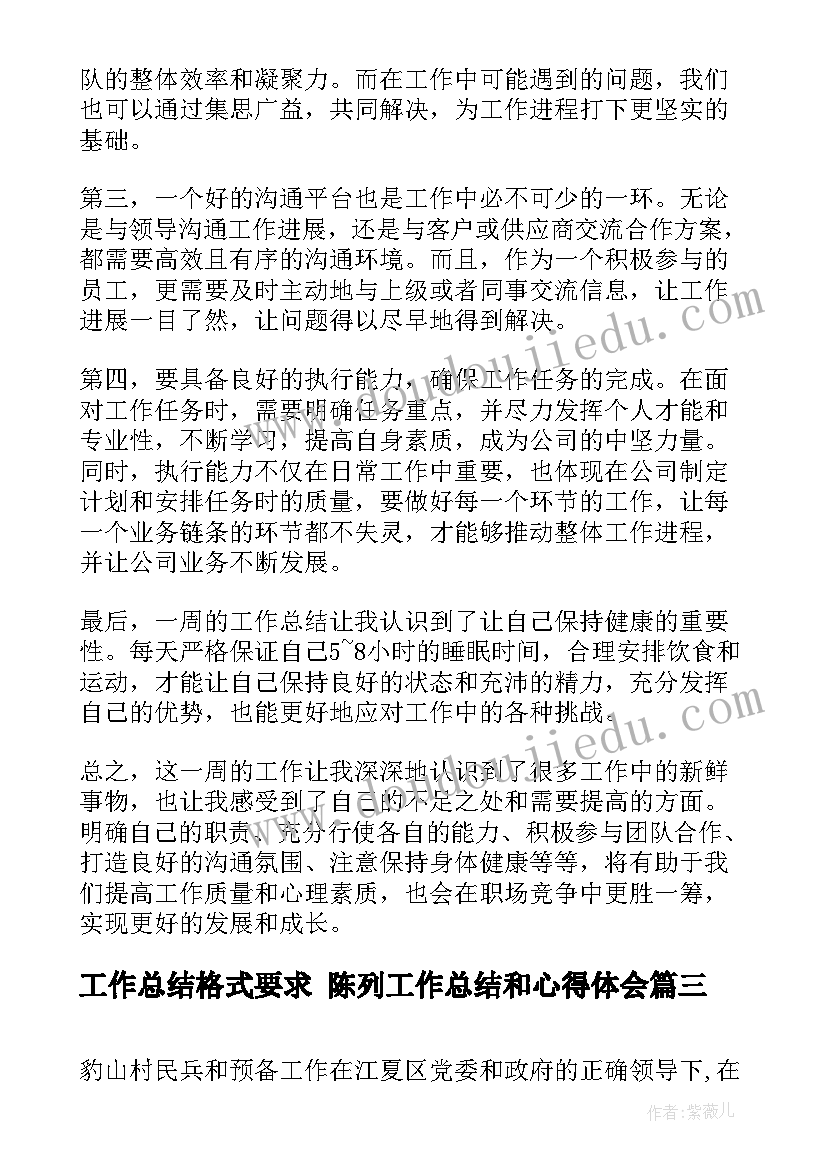 2023年居家服务协议可以算代表协议 居家养老服务站合作协议书(精选5篇)