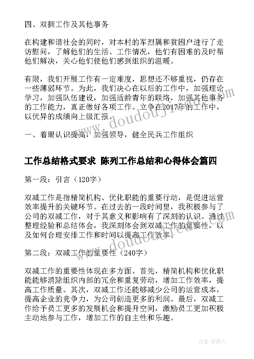 2023年居家服务协议可以算代表协议 居家养老服务站合作协议书(精选5篇)