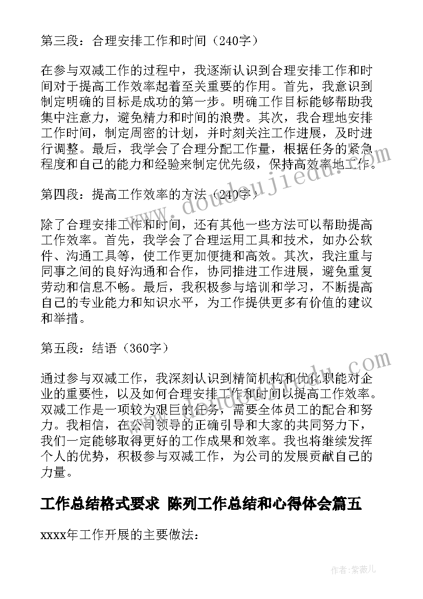 2023年居家服务协议可以算代表协议 居家养老服务站合作协议书(精选5篇)