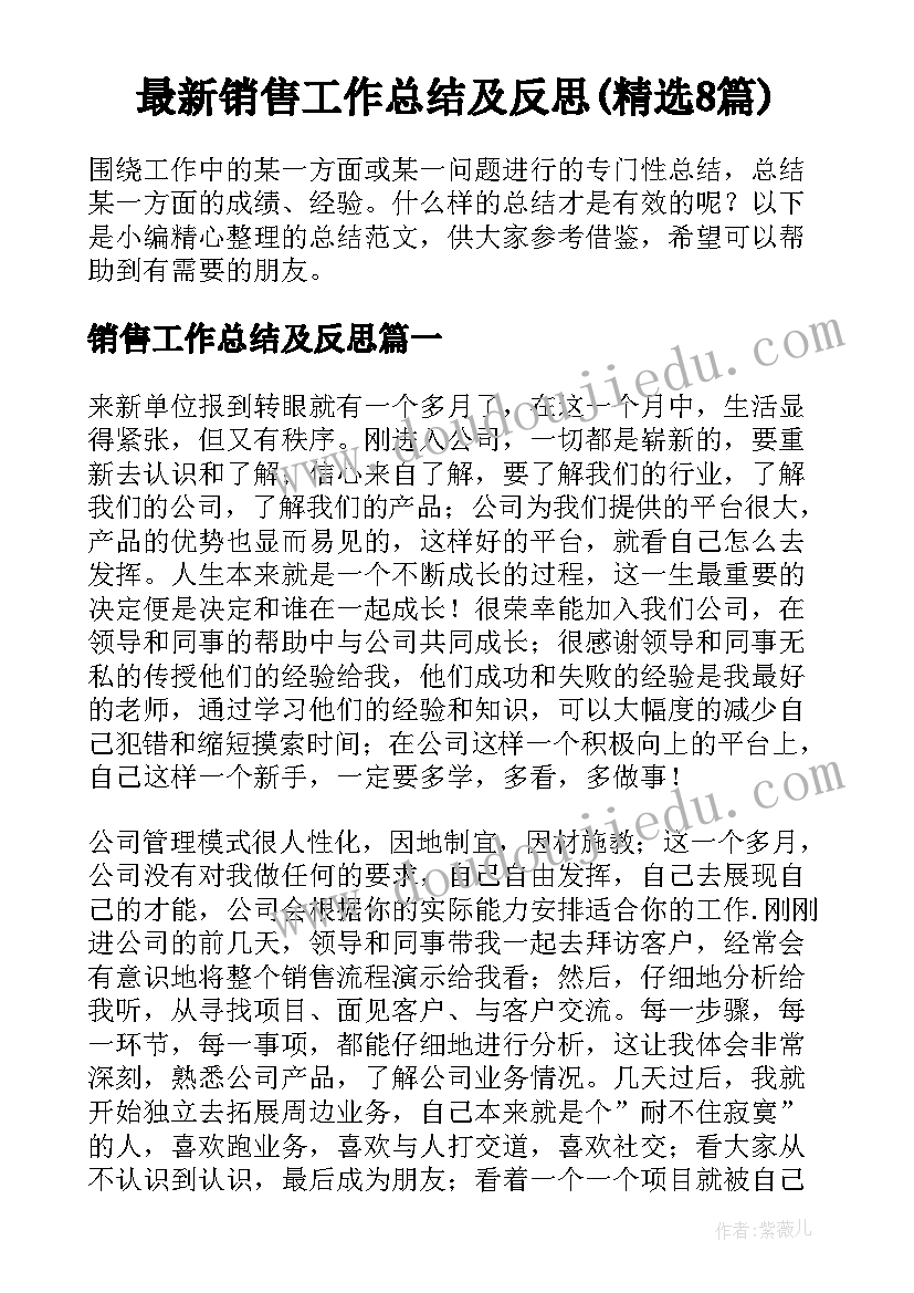 劳动合同法协商解除劳动合同的条件 协商解除劳动合同(模板10篇)