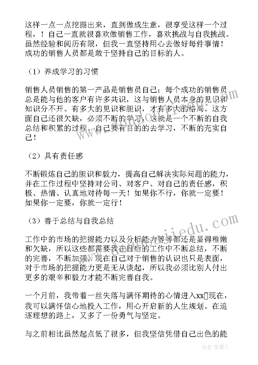 劳动合同法协商解除劳动合同的条件 协商解除劳动合同(模板10篇)