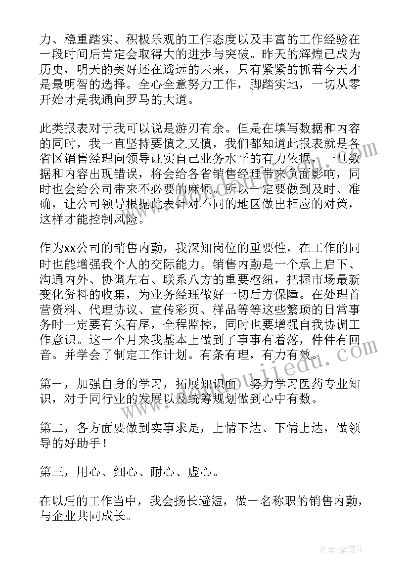 劳动合同法协商解除劳动合同的条件 协商解除劳动合同(模板10篇)