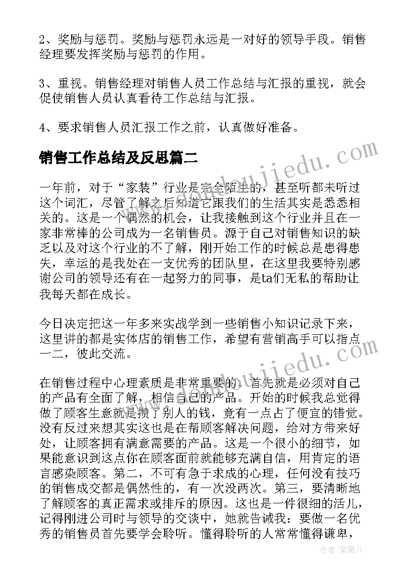 劳动合同法协商解除劳动合同的条件 协商解除劳动合同(模板10篇)