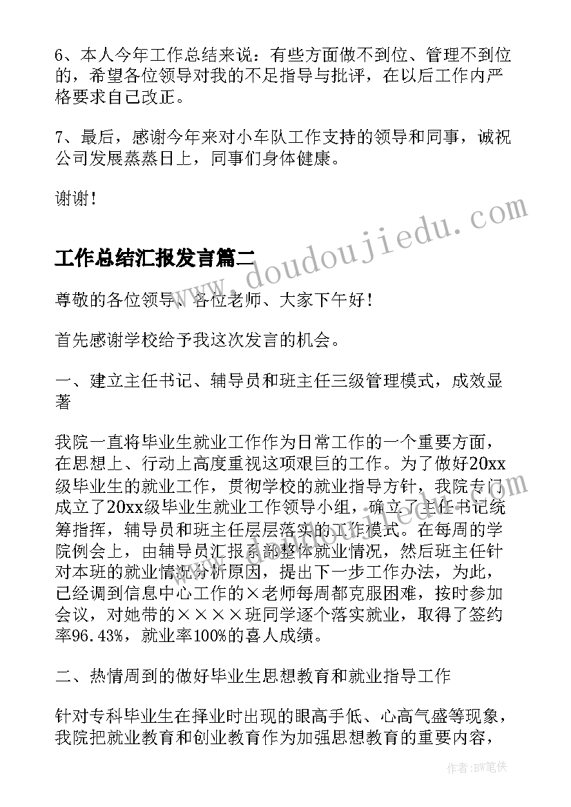 赡养与财产继承协议书(优秀8篇)