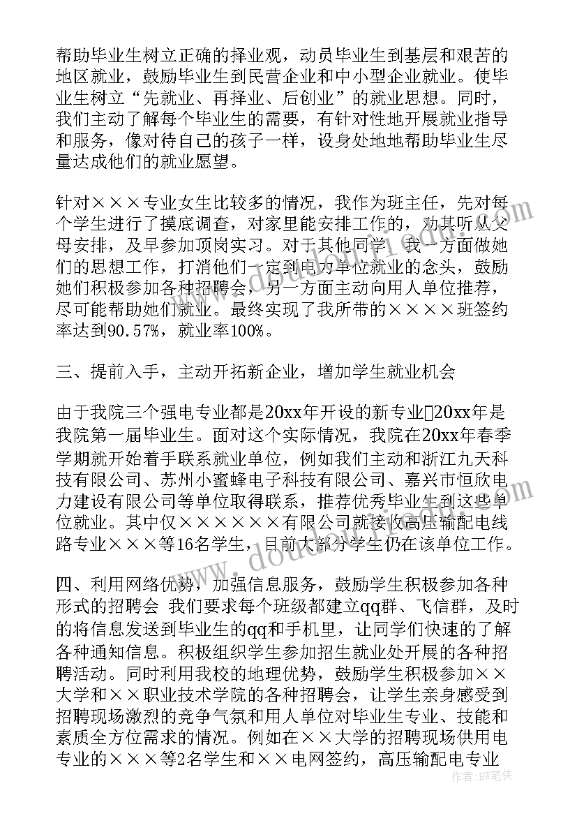 赡养与财产继承协议书(优秀8篇)