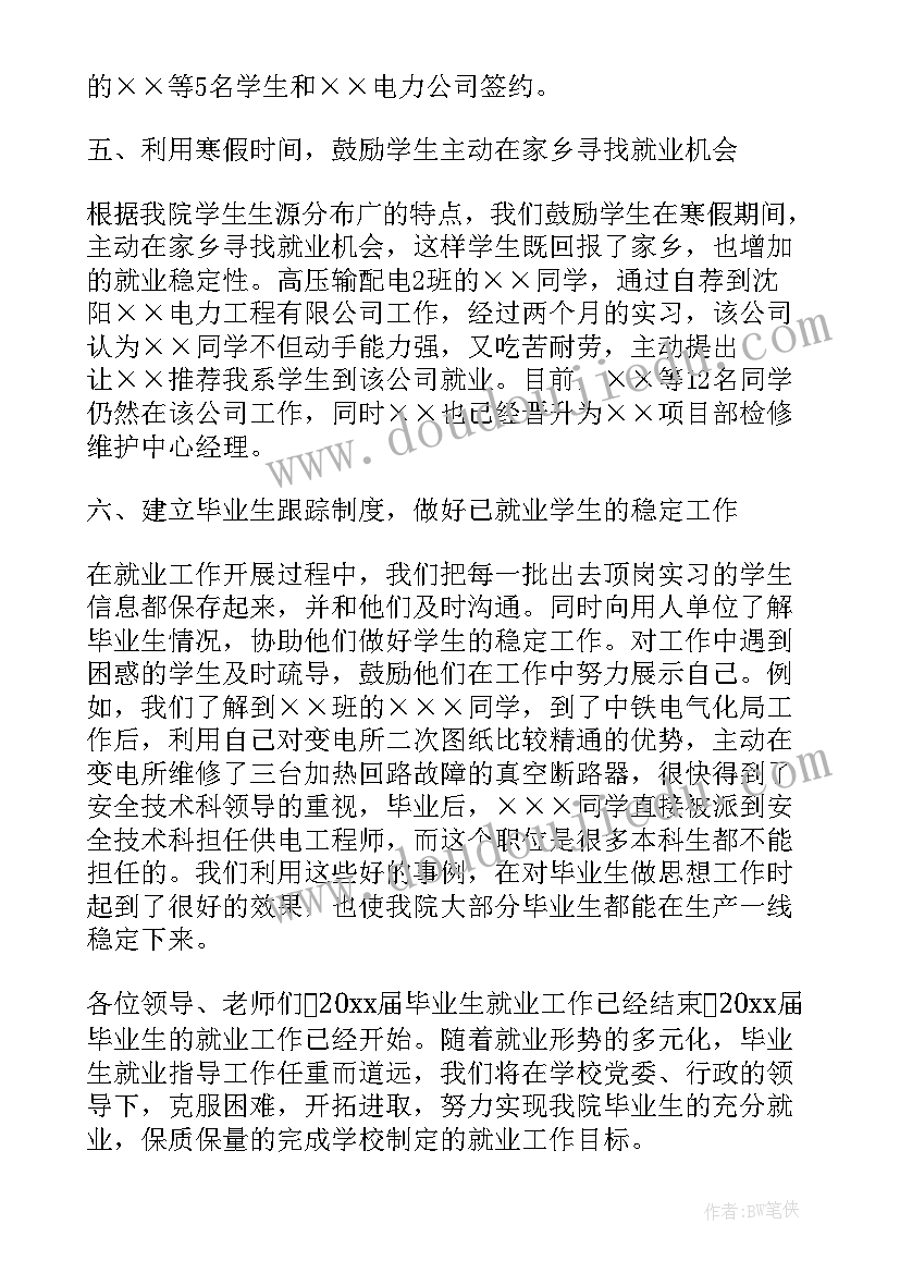 赡养与财产继承协议书(优秀8篇)