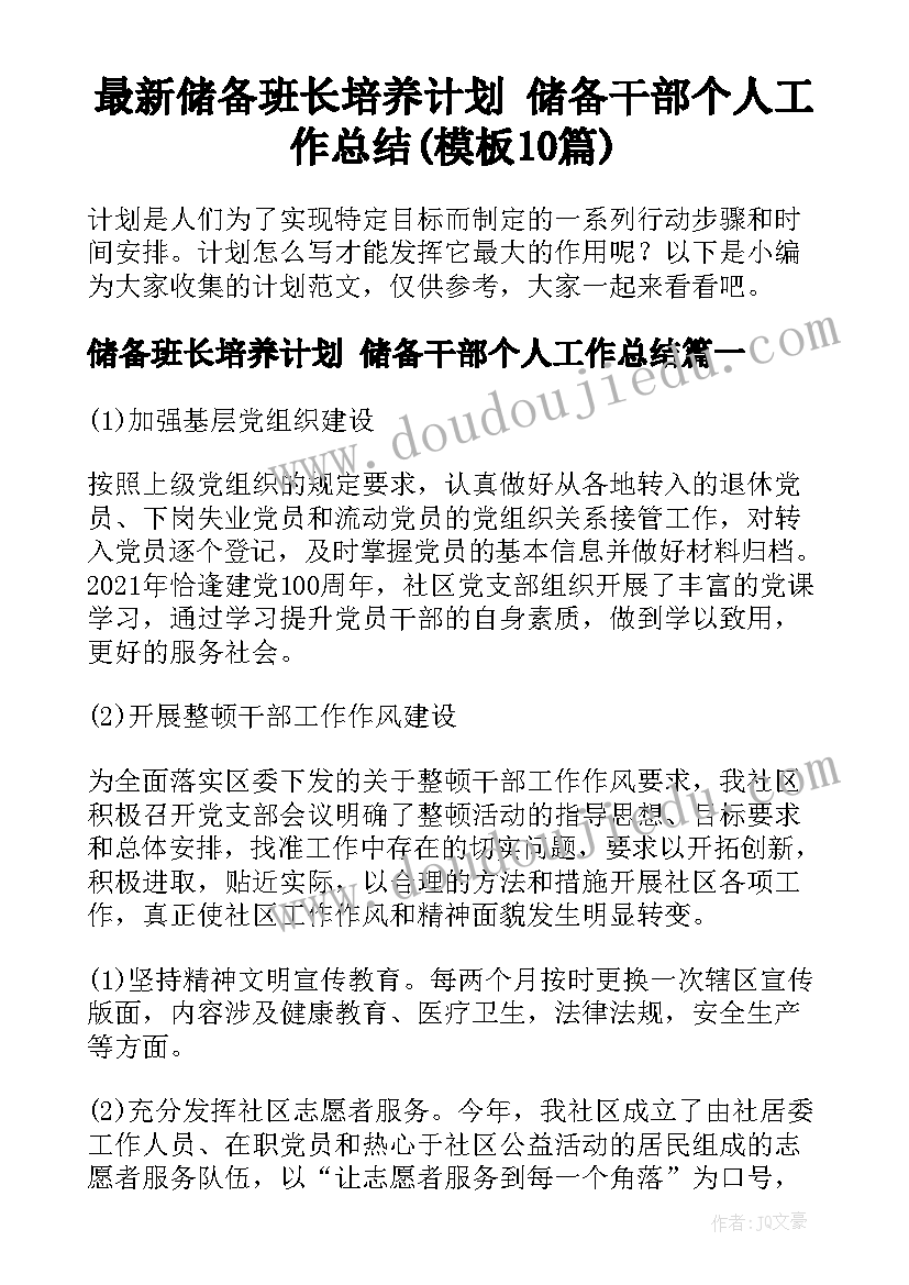 三八亲子游戏活动方案策划 亲子游戏活动方案(模板6篇)