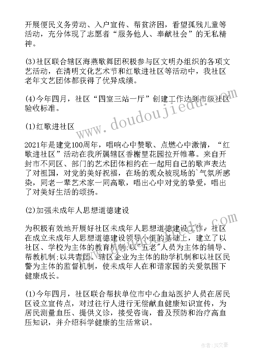 三八亲子游戏活动方案策划 亲子游戏活动方案(模板6篇)