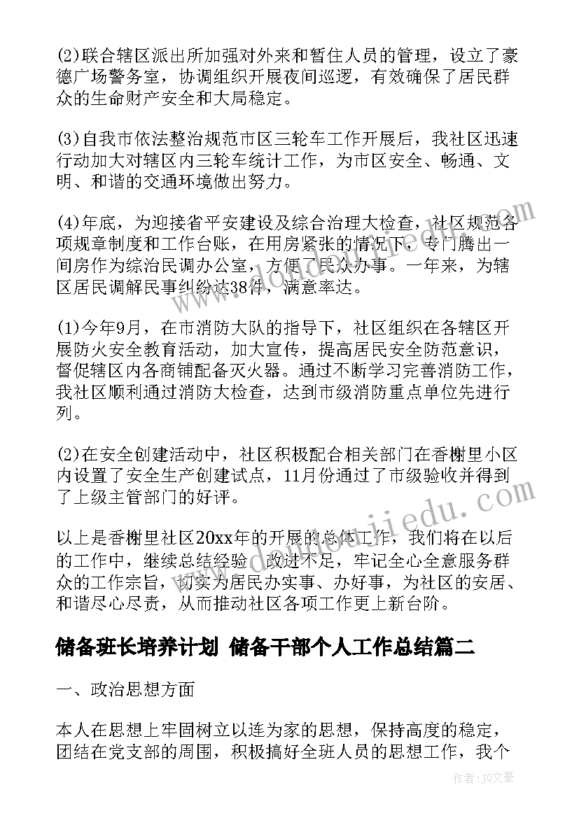 三八亲子游戏活动方案策划 亲子游戏活动方案(模板6篇)