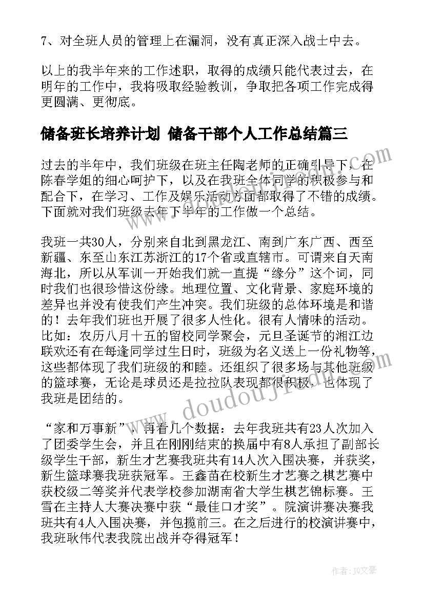 三八亲子游戏活动方案策划 亲子游戏活动方案(模板6篇)