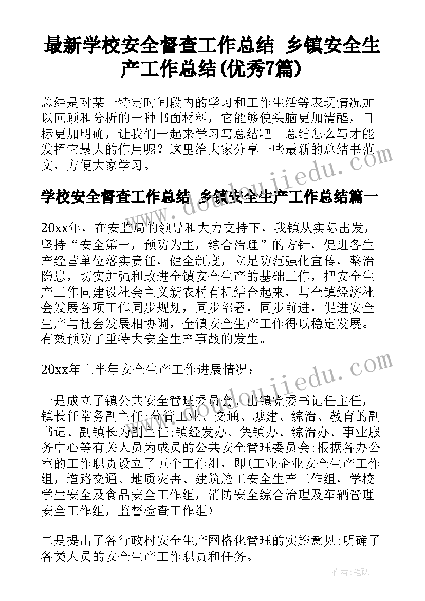 公司老员工带新员工总结(大全10篇)