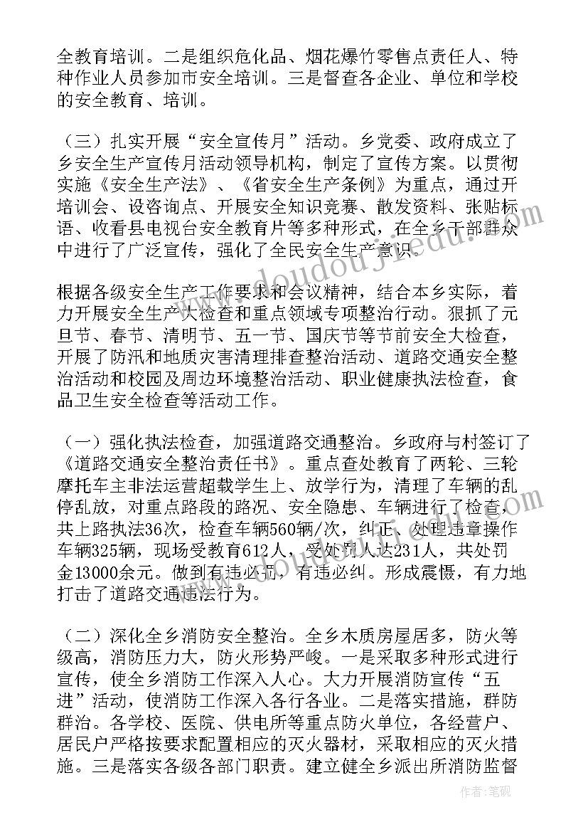 公司老员工带新员工总结(大全10篇)