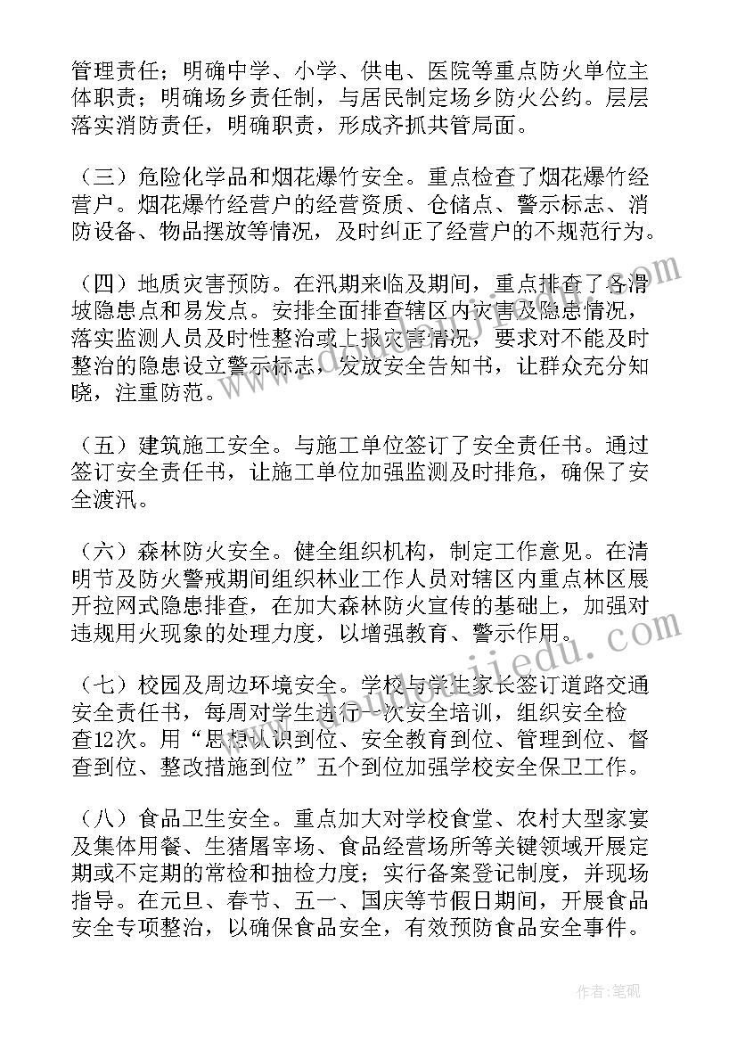 公司老员工带新员工总结(大全10篇)