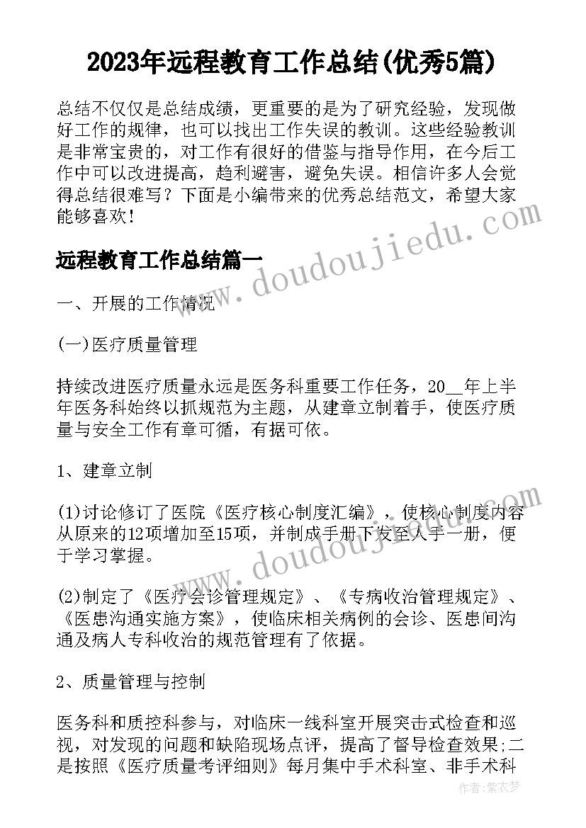 小班第一学期学期计划表格 幼儿园小班第一学期个人计划表(模板6篇)