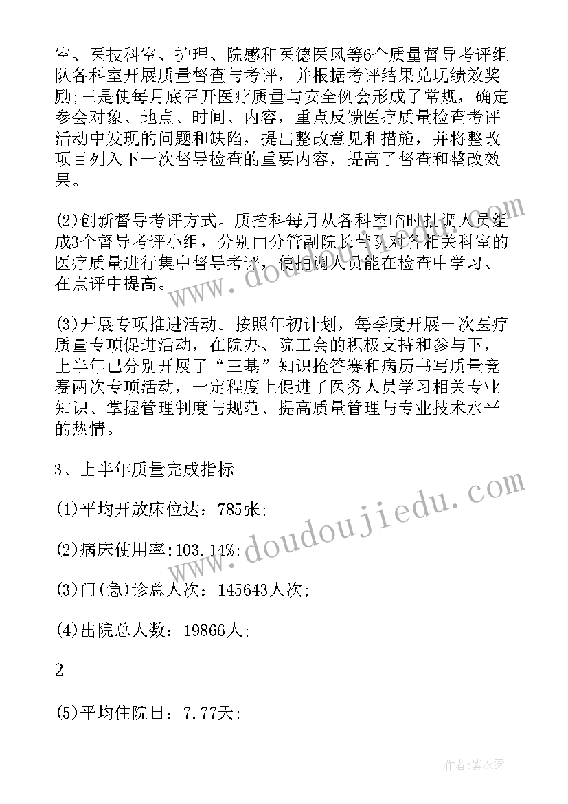 小班第一学期学期计划表格 幼儿园小班第一学期个人计划表(模板6篇)