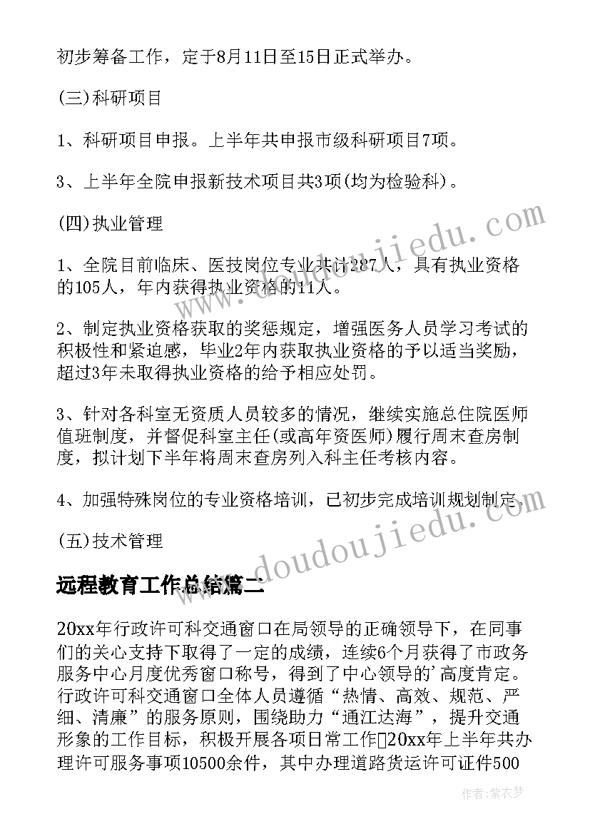 小班第一学期学期计划表格 幼儿园小班第一学期个人计划表(模板6篇)