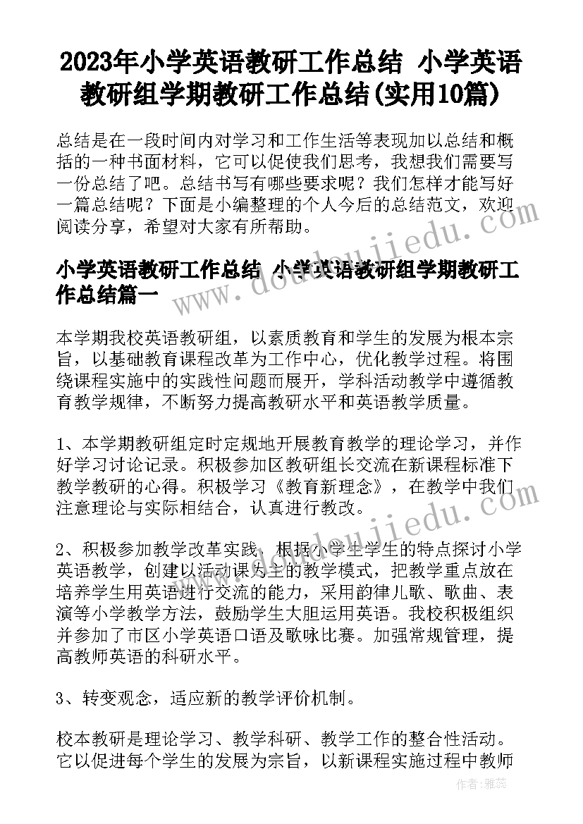 苦难的感悟 苦难辉煌心得体会(实用9篇)