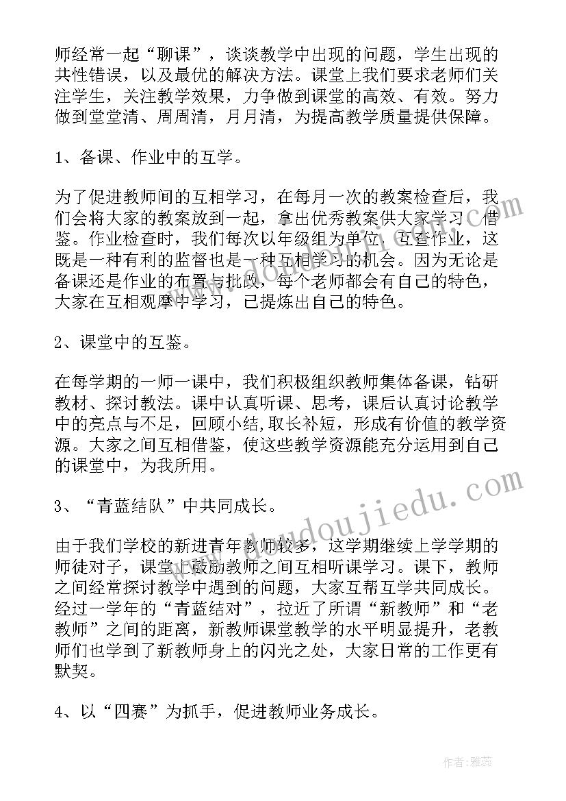 苦难的感悟 苦难辉煌心得体会(实用9篇)