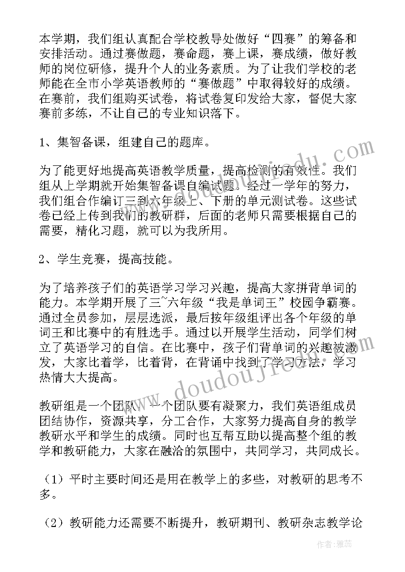 苦难的感悟 苦难辉煌心得体会(实用9篇)