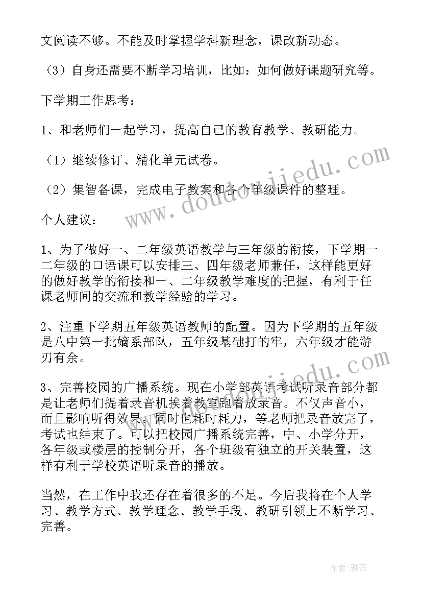 苦难的感悟 苦难辉煌心得体会(实用9篇)