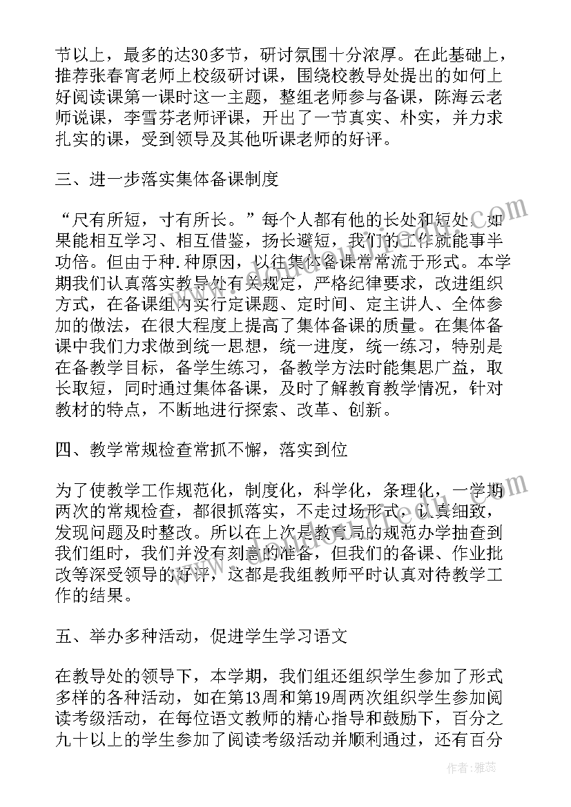 二手房购房买卖合同样本图 二手房买卖购房合同(优质9篇)